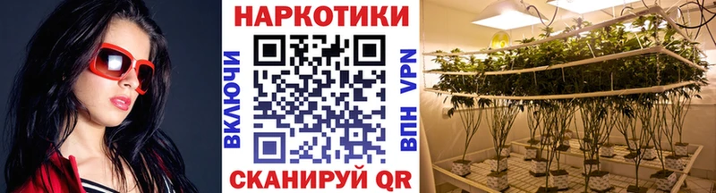 Купить закладку МАРИХУАНА Alpha PVP ГАШ Амфетамин КОКАИН Мефедрон Уварово