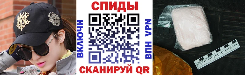 Купить  Уварово  АМФЕТАМИН 98% 