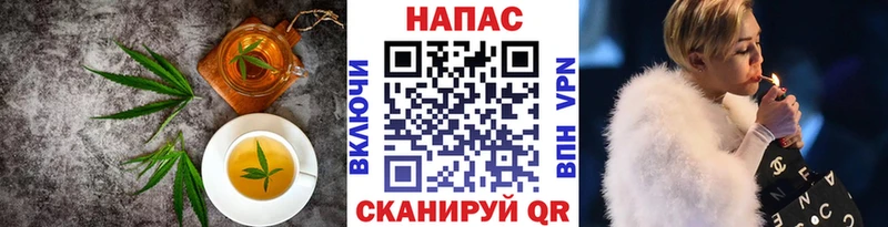 Печенье с ТГК марихуана  Купить где  Уварово 