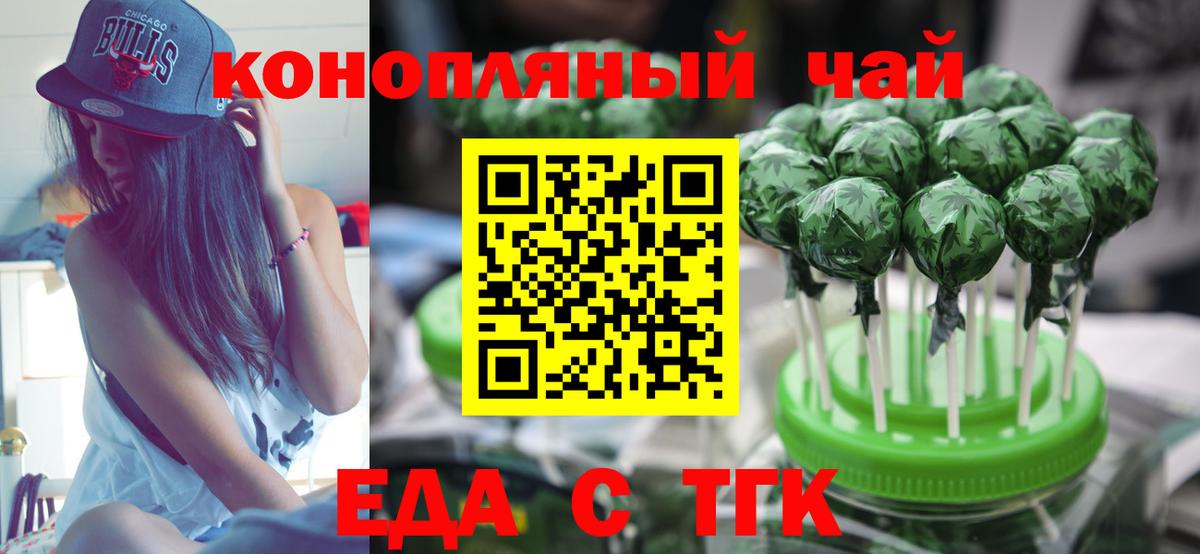 Cocaine  Вход с VPN  COCAIN  Конопля  Меф  ГАШ  Уварово  Меф кристаллы 