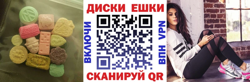 Купить закладки  Уварово  Ecstasy Дубай 
