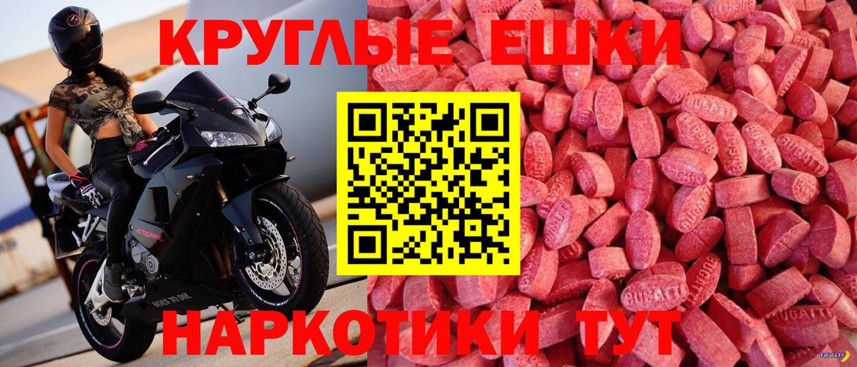 Экстази mix Уварово