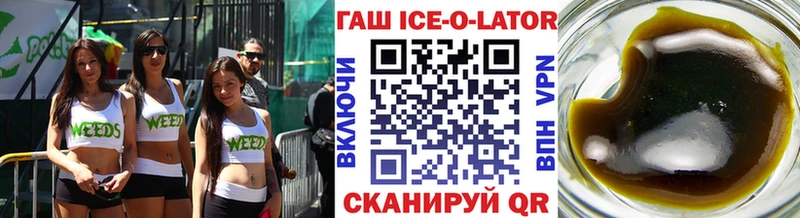 Гашиш hashish Уварово