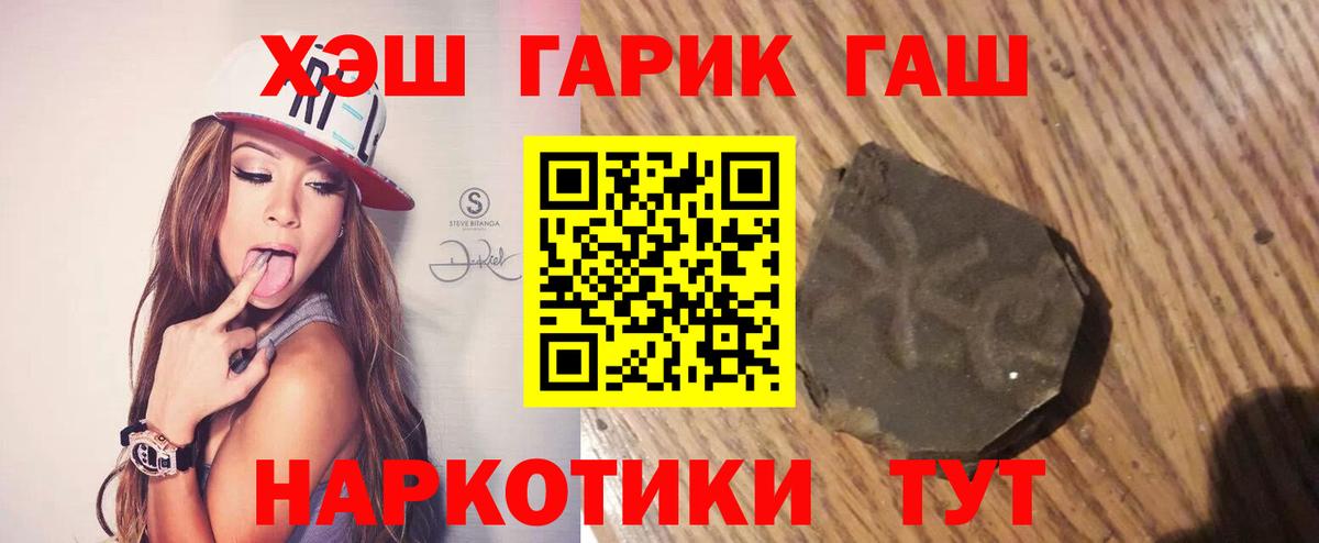Гашиш VHQ Уварово