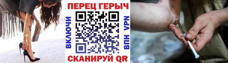 ГЕРОИН Афган Уварово