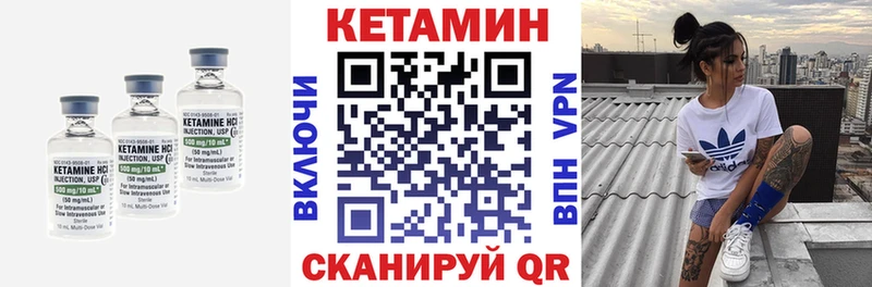 Кетамин ketamine  Купить где  Уварово 