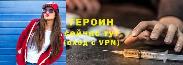 мдма Нея