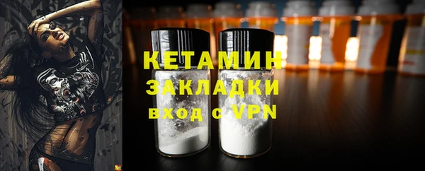 гашишное масло Нефтекумск