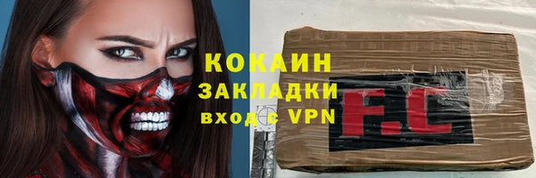 гашишное масло Нефтекумск