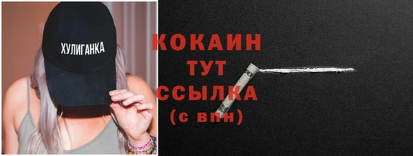 mdma Нефтегорск