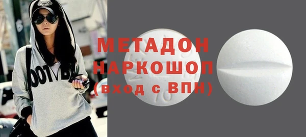 mdma Нефтегорск