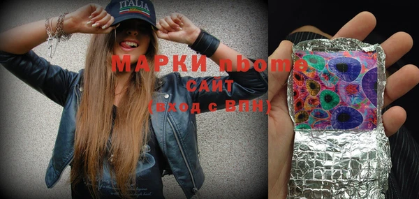 бутик Солнечногорск