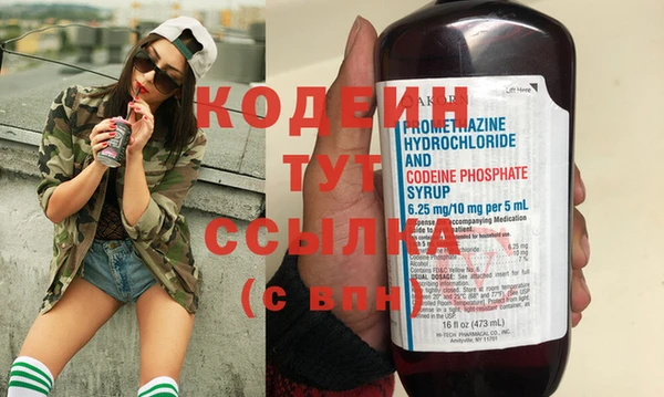 гашишное масло Нефтекумск