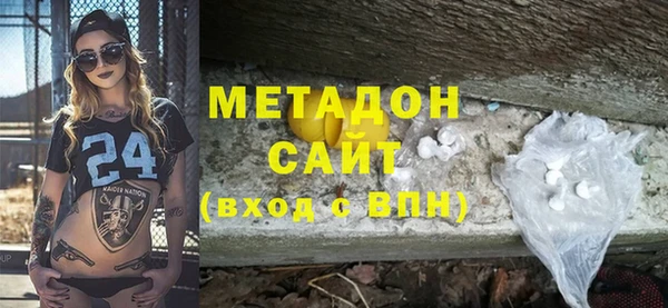 гашишное масло Нефтекумск