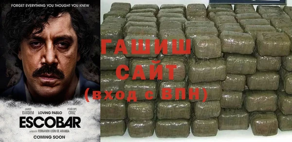 гашишное масло Нефтекумск