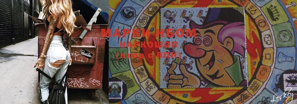 бутик Солнечногорск