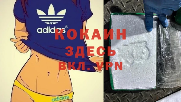 мдма Нея