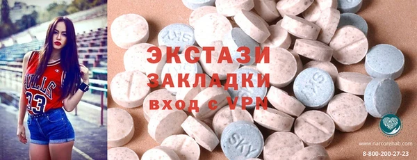мдма Нея