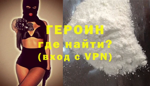 гашишное масло Нефтекумск