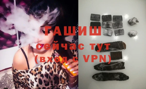 mdma Нефтегорск