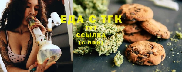 mdma Нефтегорск