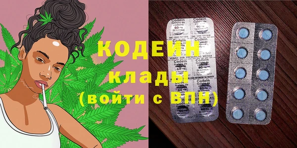мдма Нея