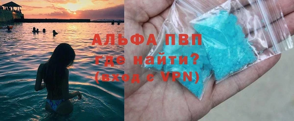 гашишное масло Нефтекумск