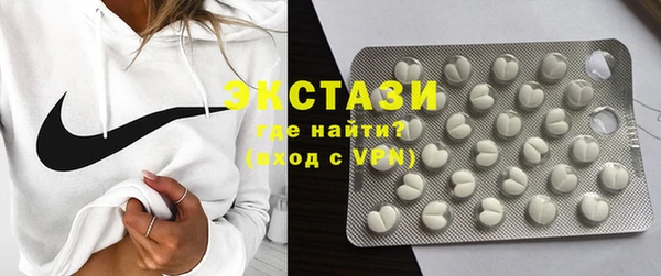 mdma Нефтегорск