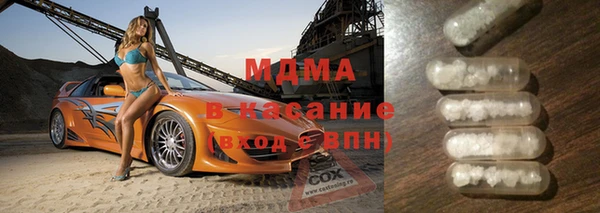 гашишное масло Нефтекумск