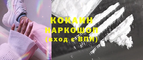 mdma Нефтегорск