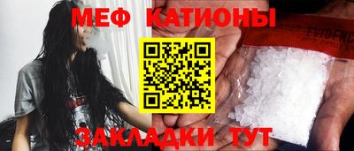 индика Можайск