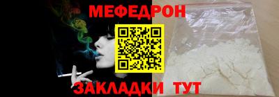 индика Можайск