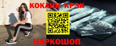 индика Можайск