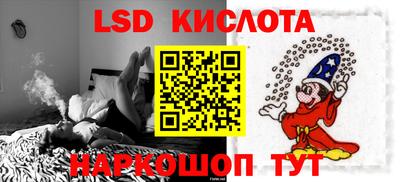 индика Можайск