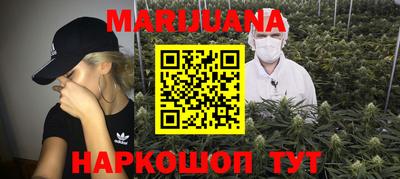 каннабис Можга