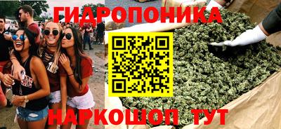 каннабис Можга