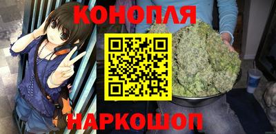 каннабис Можга