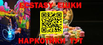 индика Можайск