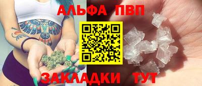 каннабис Можга