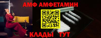 индика Можайск