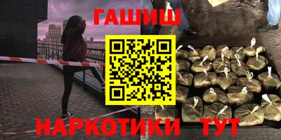 каннабис Можга