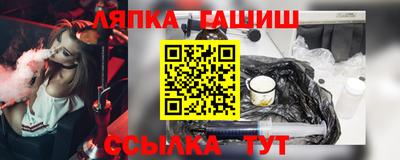 каннабис Можга