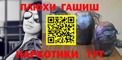 каннабис Можга