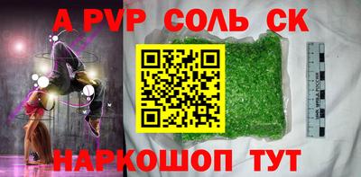 индика Можайск
