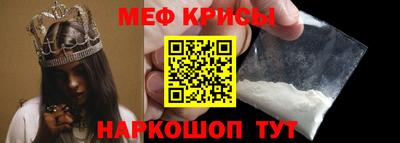 индика Можайск