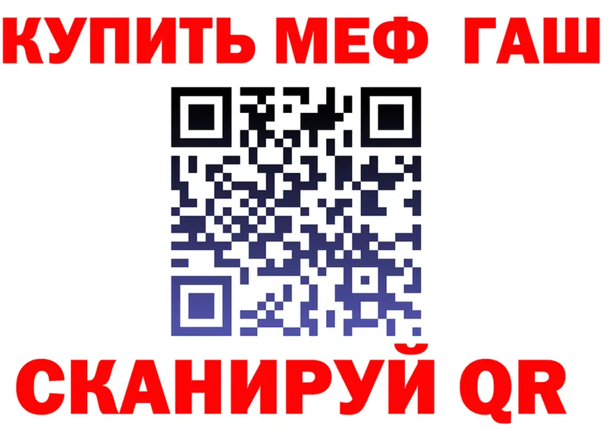 БУТИРАТ оксибутират ТОР это гидра Уварово
