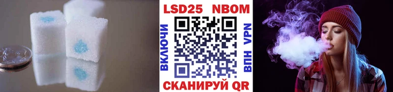 ЛСД экстази кислота  Купить  Уварово 