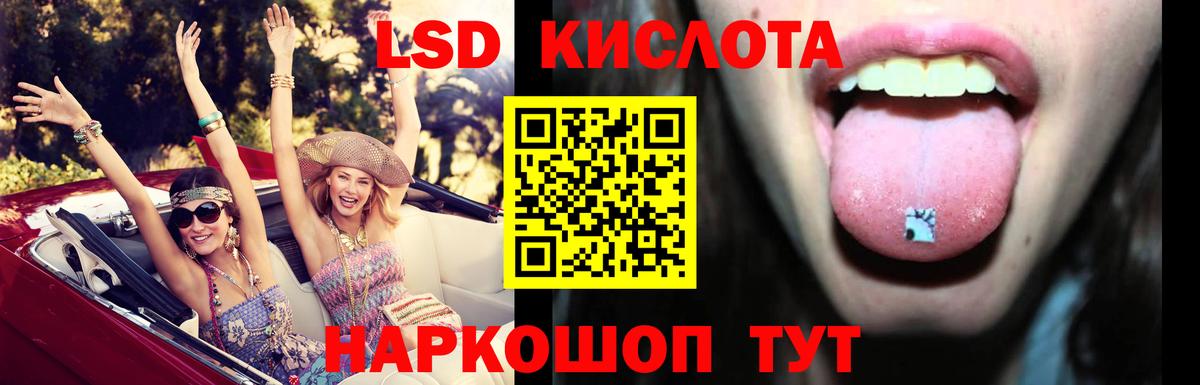 Лсд 25 экстази ecstasy  LSD-25 экстази ecstasy  Вход с VPN  Уварово 