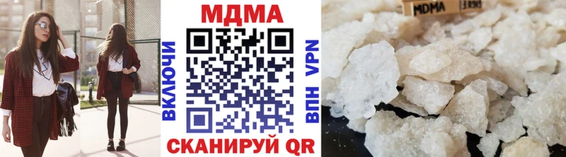 МДМА crystal  Купить где  Уварово 