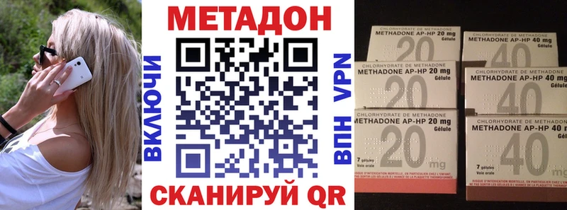 Купить  Уварово  МЕТАДОН мёд 